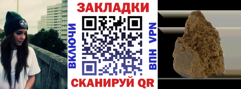 Наркота Чайковский Alpha-PVP  Меф мяу мяу  Гашиш  COCAIN 