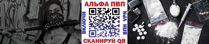 A-PVP кристаллы  Чайковский 