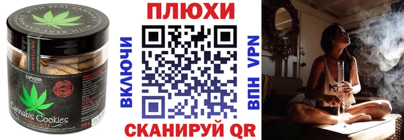 mega ONION  Чайковский  Печенье с ТГК марихуана 