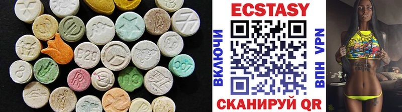 где продают   МЕГА ссылки  Экстази 280мг  Чайковский 