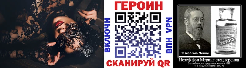 ГЕРОИН гречка  блэк спрут как зайти  Чайковский  купить закладку 