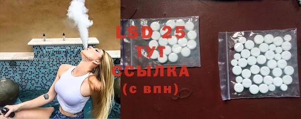 трава Богородицк