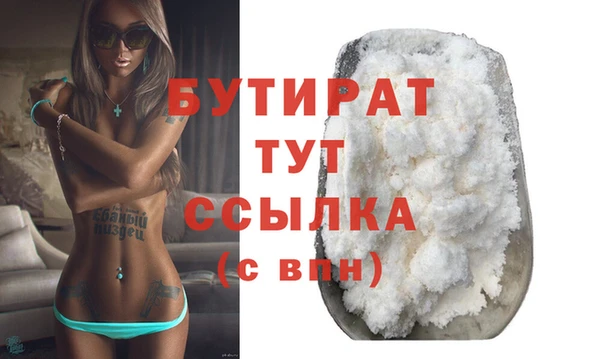герыч Богданович