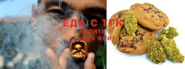 трава Богородицк