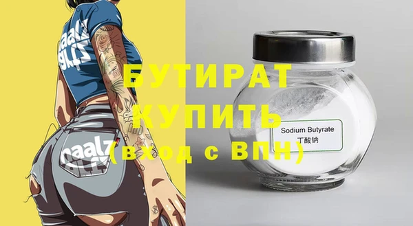 трава Богородицк