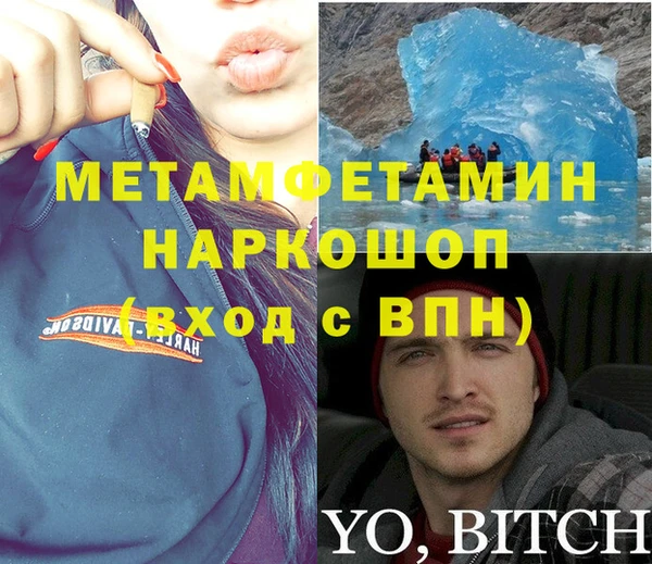 трава Богородицк