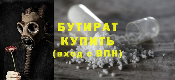 герыч Богданович
