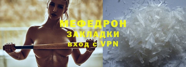 ешки Богородск