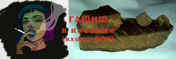 трава Богородицк