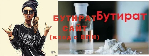 трава Богородицк
