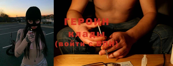 трава Богородицк