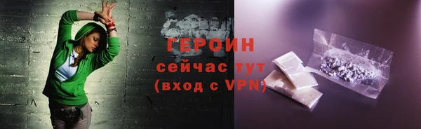 трава Богородицк