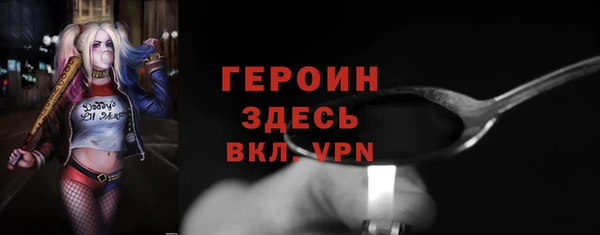 ешки Богородск