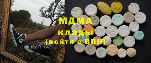 трава Богородицк