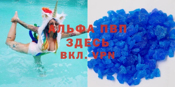 трава Богородицк