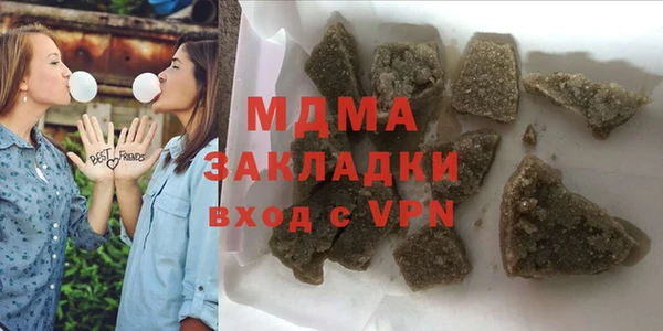 трава Богородицк