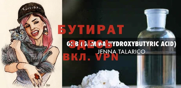 герыч Богданович