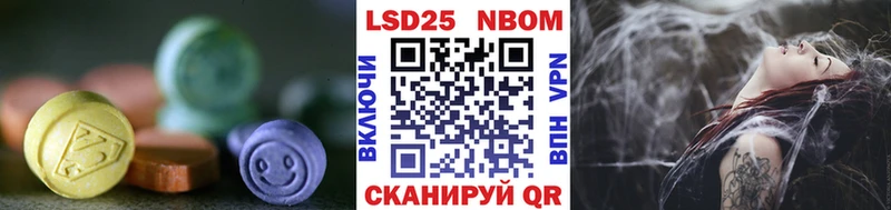 LSD-25 экстази ecstasy  Чайковский 