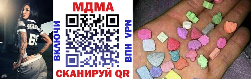 MDMA Molly  магазин  наркотиков  Чайковский 
