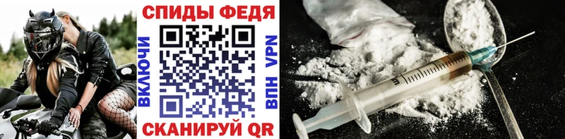 Метамфетамин винт  Чайковский 