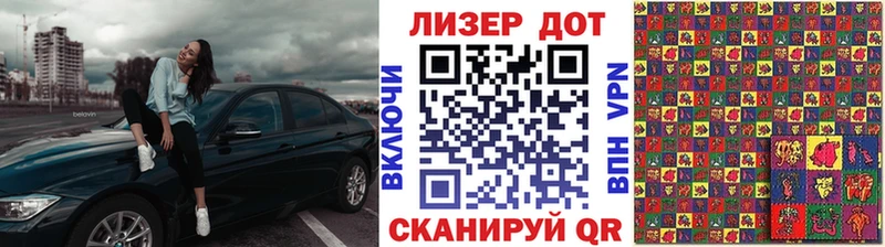 Наркотические марки 1500мкг  Чайковский 